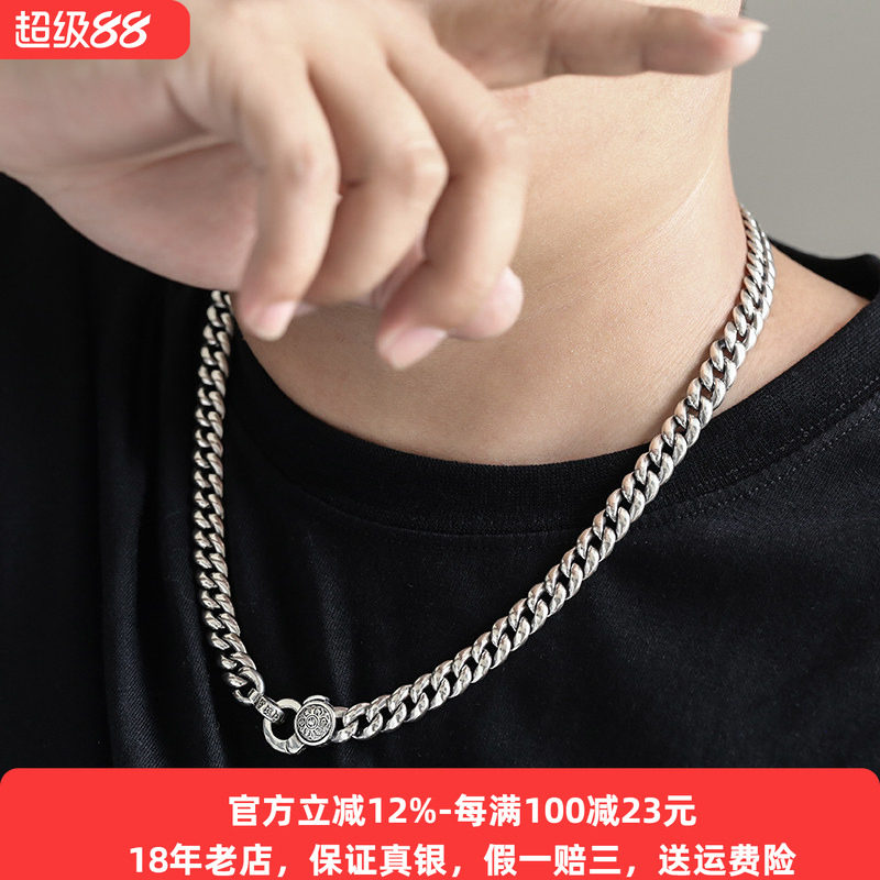 小众设计古巴复古项链纯银男女款图片
