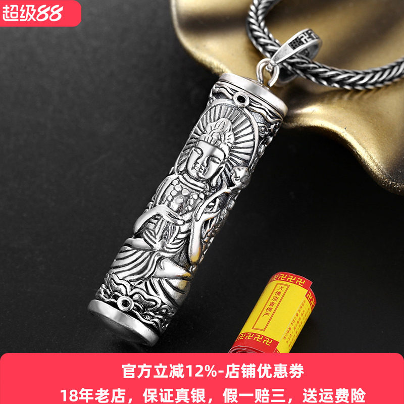 原创本命佛吊坠纯银男士女款百搭挂件个性十二生肖中国风潮人项链