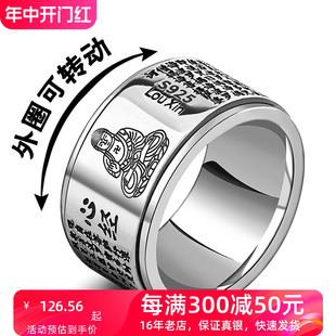 纯银复古霸气个性 999足银十二生肖本命佛戒指转动男士 男潮女扳指
