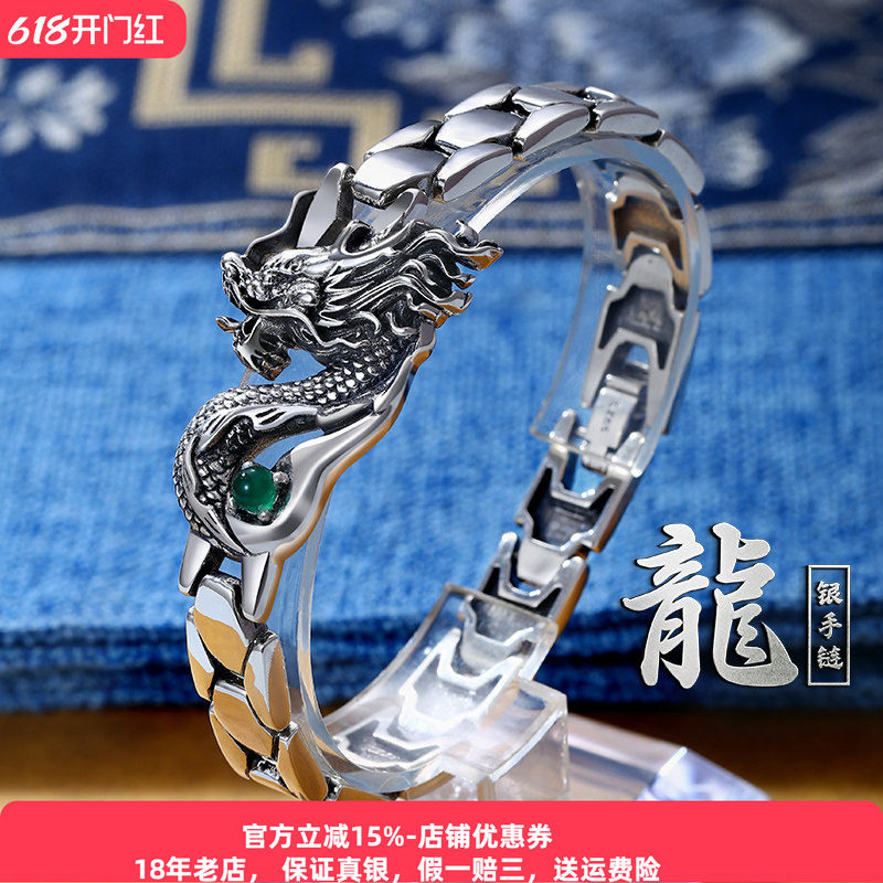 原创创意手表带绿色宝石龙图腾男款纯银手链男士个性潮人简约欧美