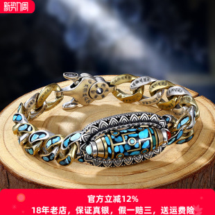 男女国潮饰品 潮人个性 高档天然绿松石九眼转动手链纯银男士 时尚