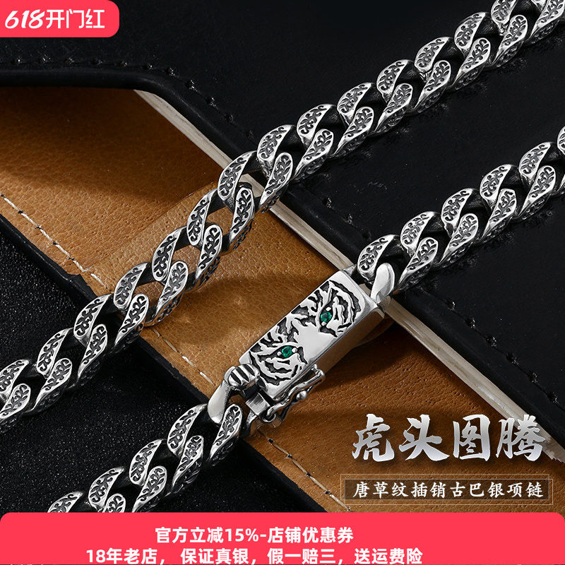 属虎本命年创意虎头图腾插销唐草纹古巴项链纯银男士欧美个性银饰