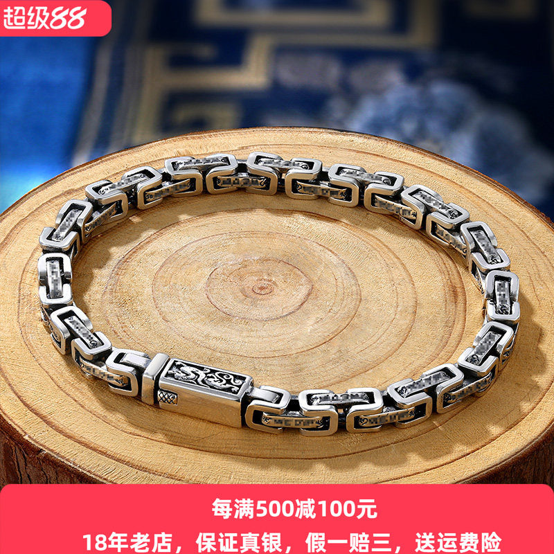 S925银汉风龙纹环套环纯银手链男潮流复古潮人嘻哈个性女男士简约