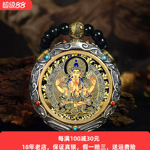 高档手绘黑金唐卡饕餮吊坠纯银本命佛黄财神绿度母沉香蜜蜡黑曜链 - 封面