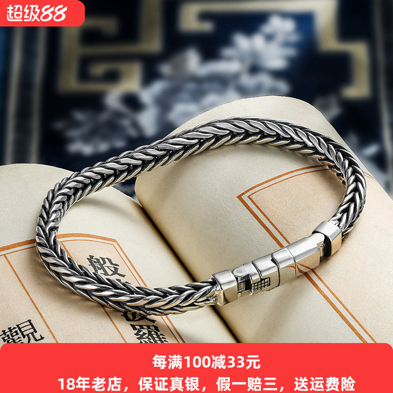 手工编织男士手链纯银情侣龙骨链图片