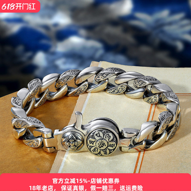 创意手工祥云环套环转盘手链纯银男生粗狂银饰个性型男国潮百搭款