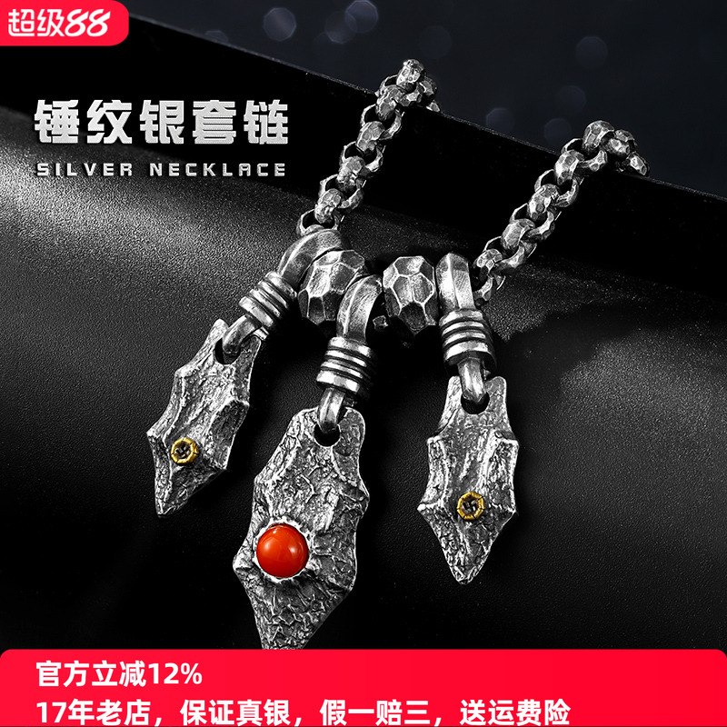 原创个性石器纯银项链男士锤纹环套环南红复古套链嘻哈单链女百搭