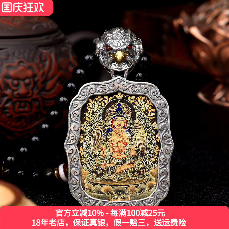 黑金唐卡十二生肖本命佛纯银项链