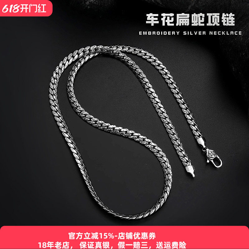 欧美车花扁蛇链纯银男士款潮925银项链复古银链子高级感痞帅锁骨