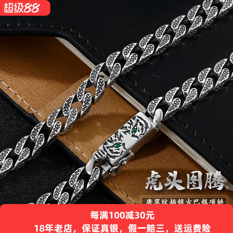 属虎本命年创意虎头图腾插销唐草纹古巴项链纯银男士欧美个性银饰
