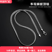 欧美车花扁蛇链纯银男士 款 潮925银项链复古银链子高级感痞帅锁骨