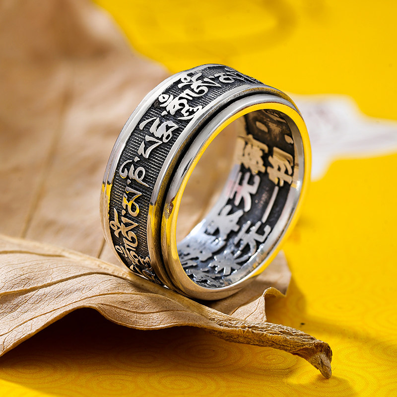 菩提本无树戒指纯银情侣转动指环民族风国潮银饰男士个性