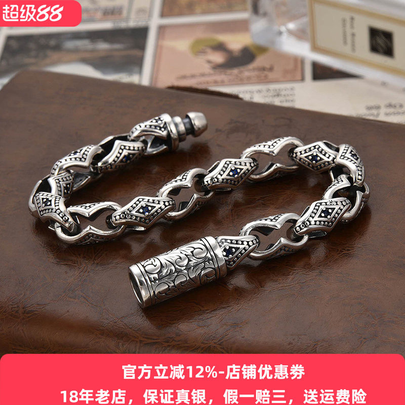 高级感s925银菱形纯银手链男欧美风痞帅男生唐草纹复古菱格银饰
