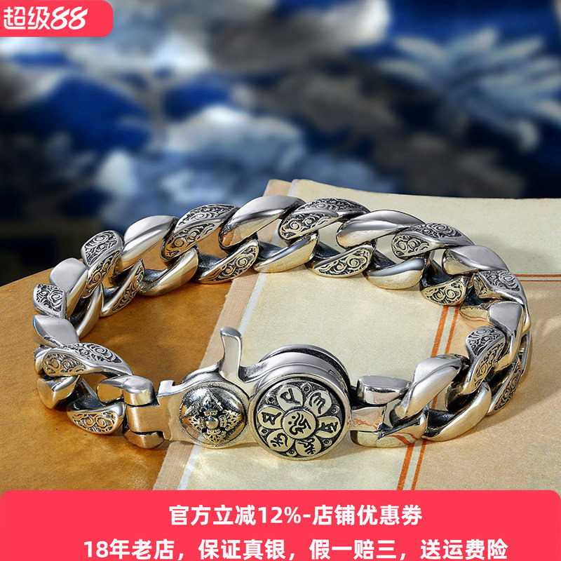 创意手工祥云环套环转盘手链纯银男生粗狂银饰个性型男国潮百搭款