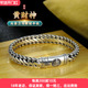 高级感925银黄财神手链纯银男士 三马鞭复古编织龙骨女银饰情侣款