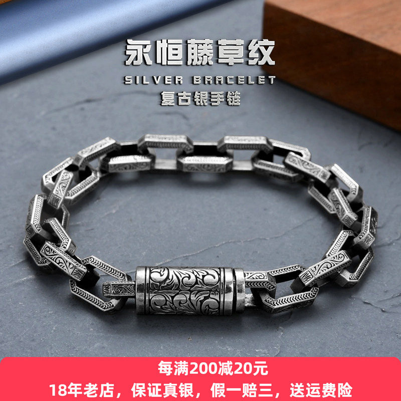925纯银个性男女款藤草纹手链复古简约霸气韩版嘻哈小众霸气手环