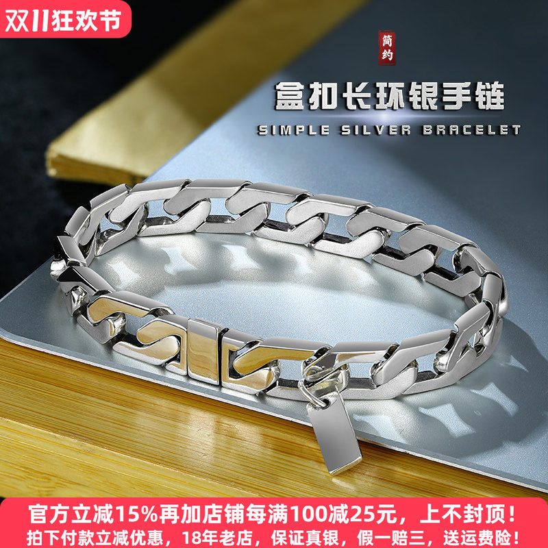 高级感s925银古巴手链纯银男士嘻哈潮流复古坦克银饰女新款可刻字