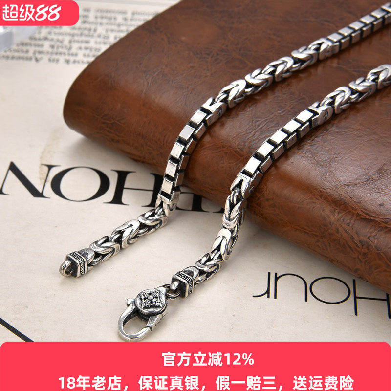 平安纹项链男士款潮流素链925纯银链子裸链女士锁骨链盒子链礼物