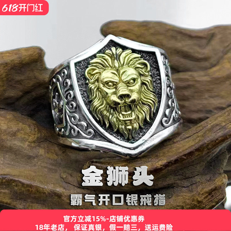 霸气狮王狮头纯银戒指男潮个性复古船锚航海王三叉戟男士食指指环