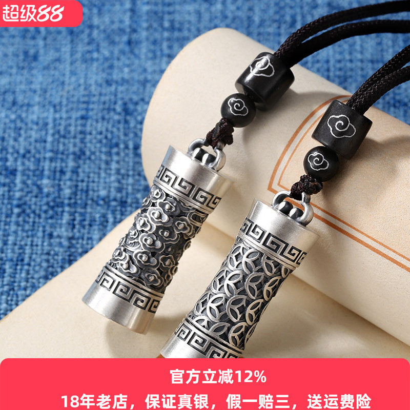 可打开足银999祥云金钱吊坠纯银挂件男生项链男士潮个性国潮女款