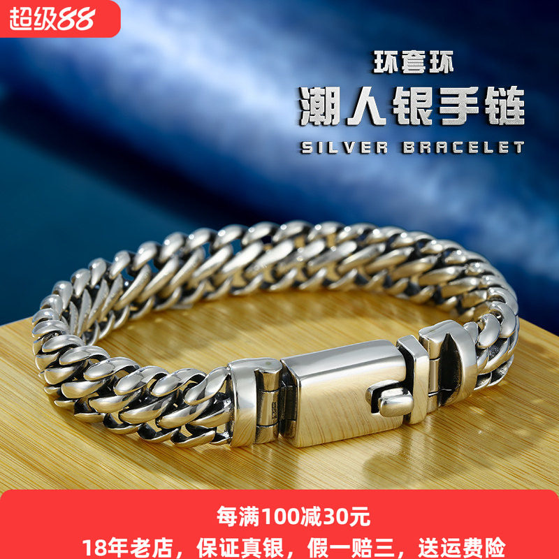 手工高级感s925纯银男士手链粗款霸气简约三马鞭个性朋克欧美嘻哈