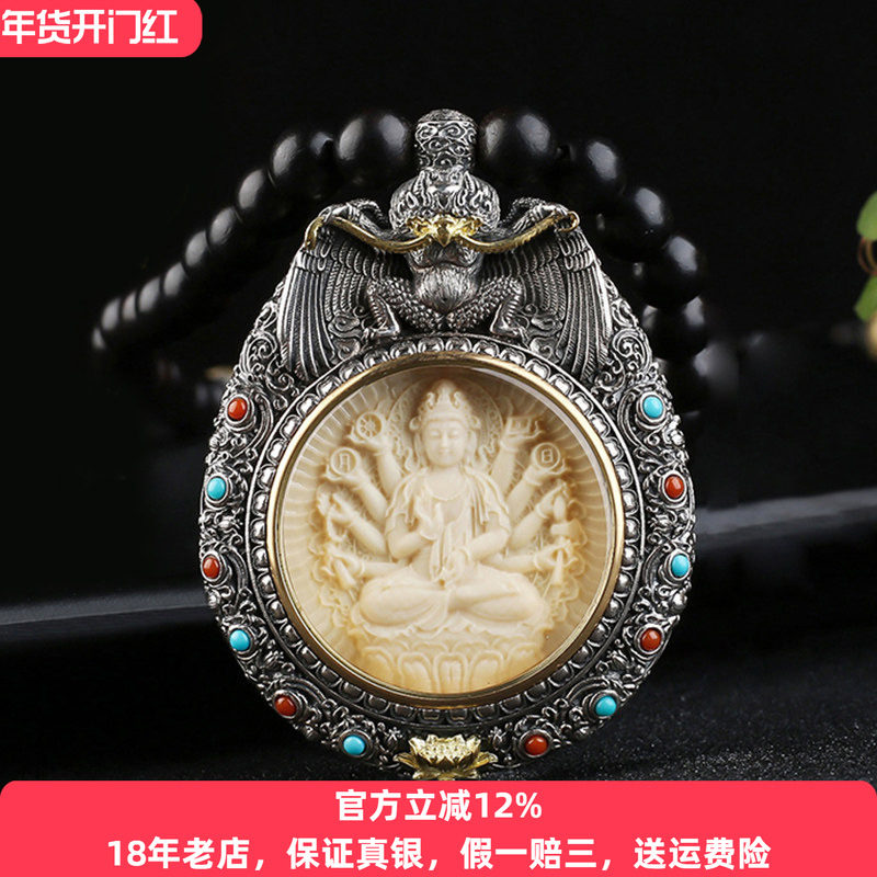 大鹏鸟唐卡本命佛吊坠纯银男士黑檀木松石南红随身个性国潮鼠年