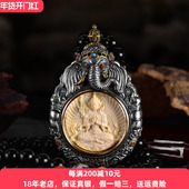 象神十二生肖本命佛吊坠纯银蜜蜡南红黑曜石套链男士 复古男女同款