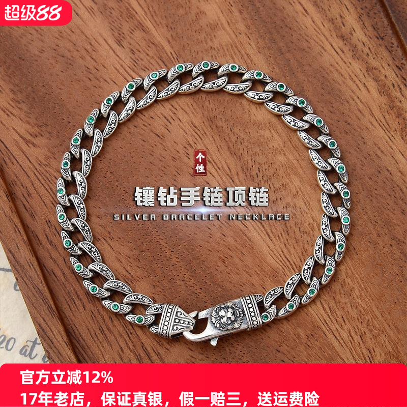 狮子头古巴卷草纹纯银手链复古