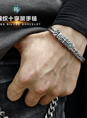 十字架编织手链纯银龙骨复古新款