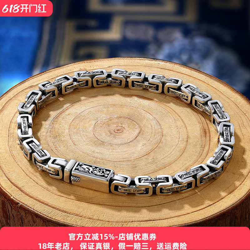 S925银汉风龙纹环套环纯银手链男潮流复古潮人嘻哈个性女男士简约