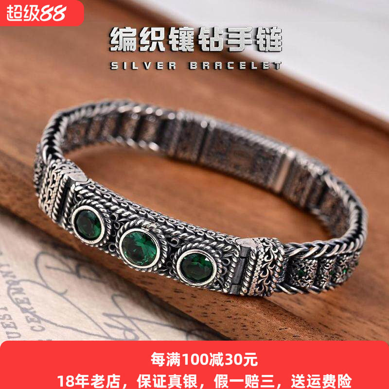 重工s925银编织手链纯银男士高级感复古款手工永恒之藤路路通银饰
