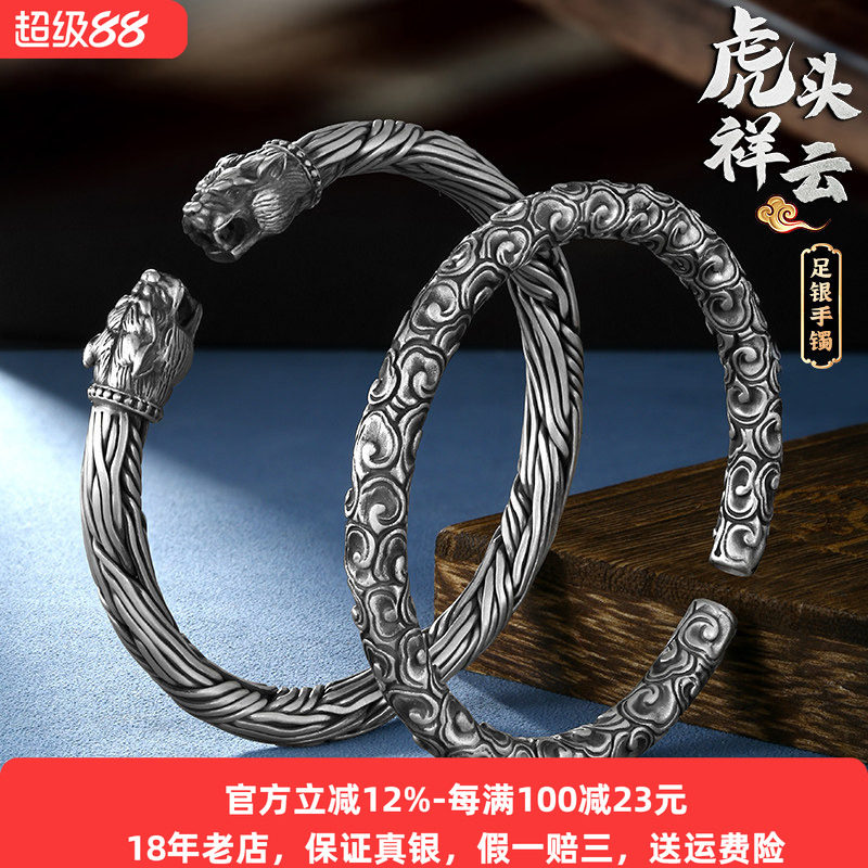 手工祥云金箍棒虎头男士纯银手镯图片