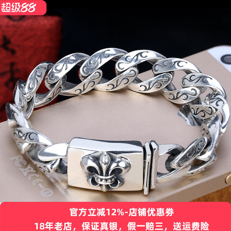 镂心银饰925纯银男士手链泰银复古插销个性银男手链潮人嘻哈韩版