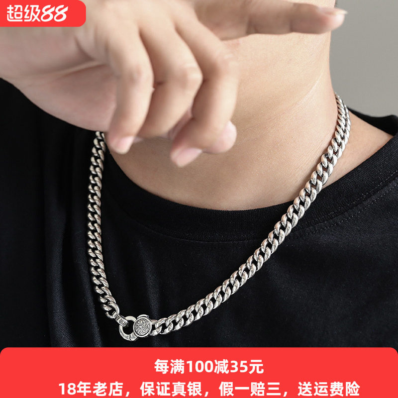 小众设计古巴复古项链纯银男女款图片