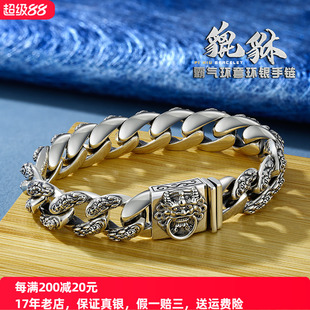新品 女民族風(fēng)型男 粗狂環(huán)套環(huán)復(fù)古國潮嘻哈個(gè)性 純銀貔貅大手鏈男士