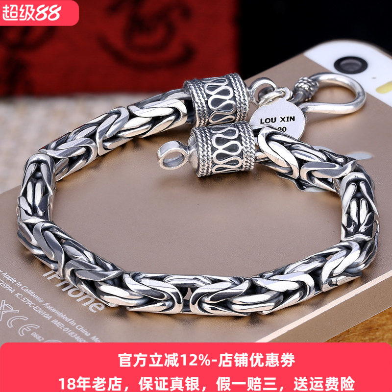 送证书99足银泰银男士手链平安纹纯银男款手链潮人霸气复古情侣款