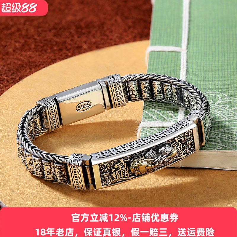 国潮加宽霸气百搭男款貔貅路路通手链纯银男士转动珠潮个性女情侣