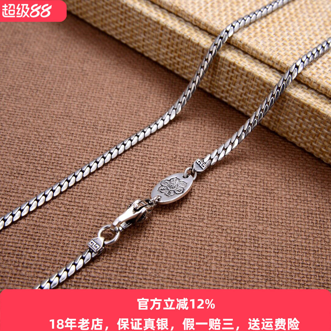 925纯银扁竹节项链男士复古嘻哈个性女款潮男街头风百搭链子