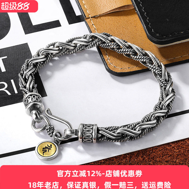 6毫米粗麻绳手工泰银手链纯银男士霸气潮男个性潮人朋克编织银饰