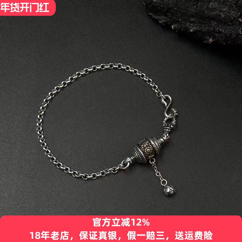 s925银佛八宝转动筒手链纯银男女2024年新款复古o字环环相扣银饰