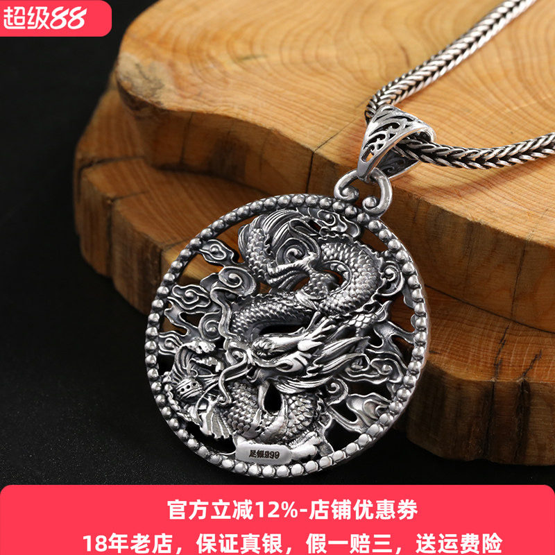龙牌吊坠纯银男士生肖龙999足银观音方形圆形挂件潮男个性霸气链