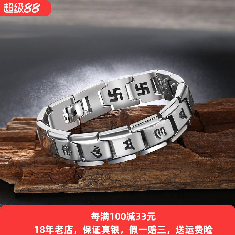 复古风手表带纯银男士手链潮男个性韩版时尚泰银朋克创意手饰品
