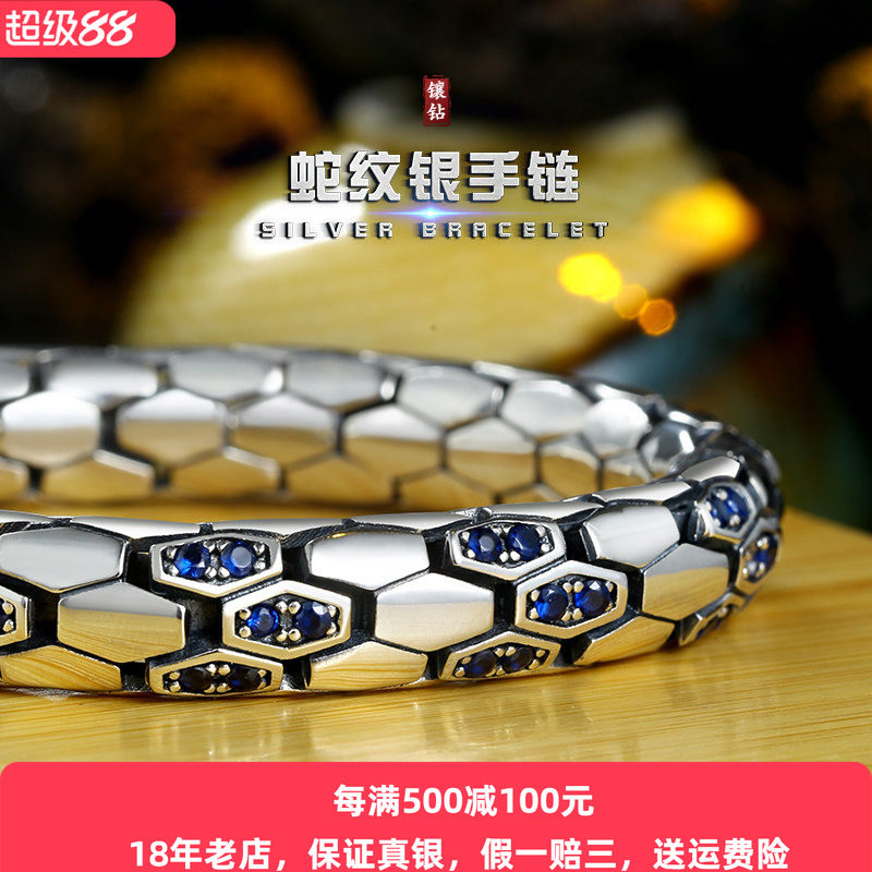 925纯银手链男款小众锆石蛇纹手镯欧美复古手环男女生手饰高级感