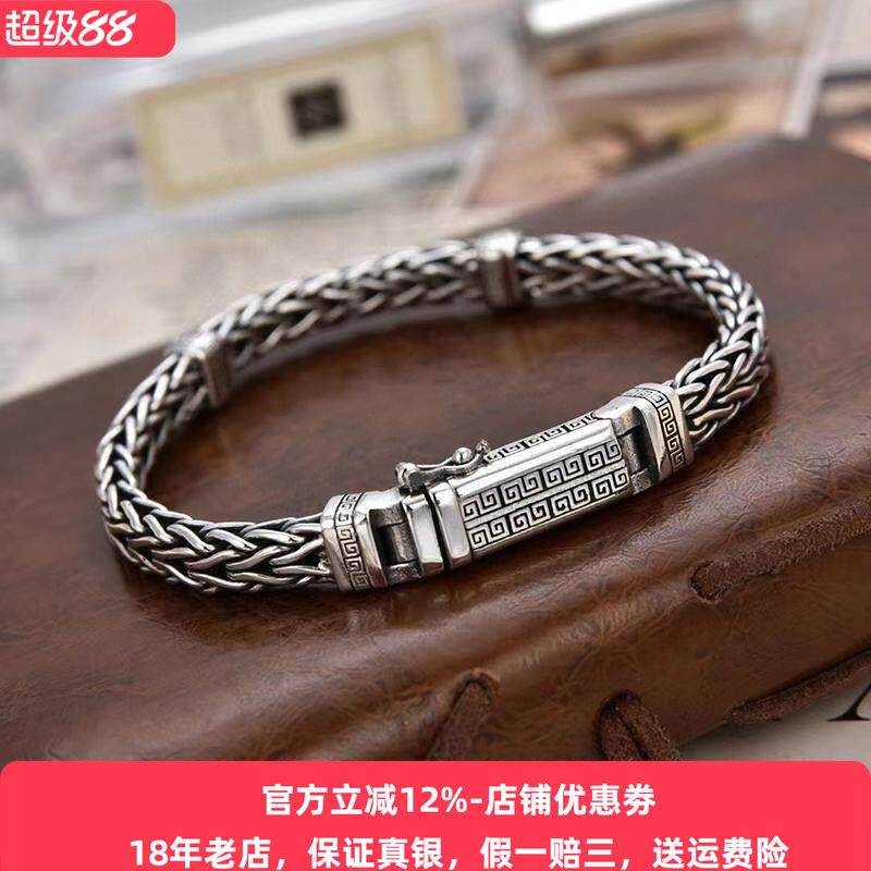 重工s925银回纹手链纯银男士潮流时尚高级感复古编织龙骨银饰新款