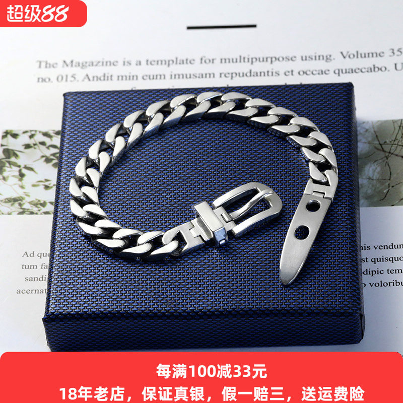 创意皮带扣纯银手链男士韩版潮嘻哈个性简约潮男情人节礼物送男友