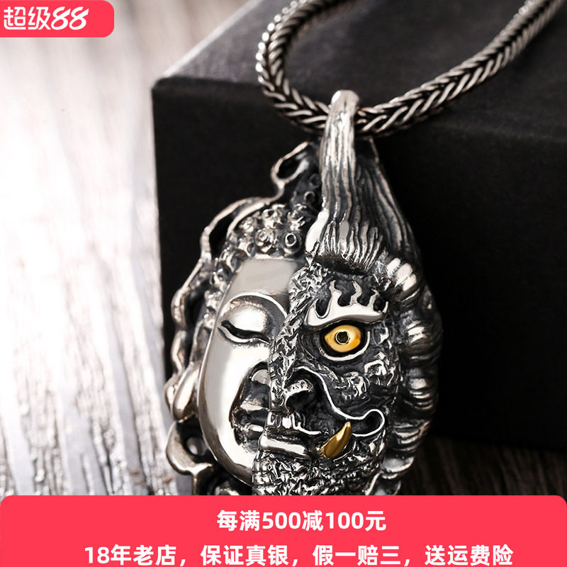 镂心银饰佛魔一念之间吊坠男士纯银项链霸气个性时尚复古泰银潮人