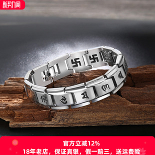 时尚 韩版 泰银朋克创意手饰品 手链潮男个性 复古风手表带纯银男士