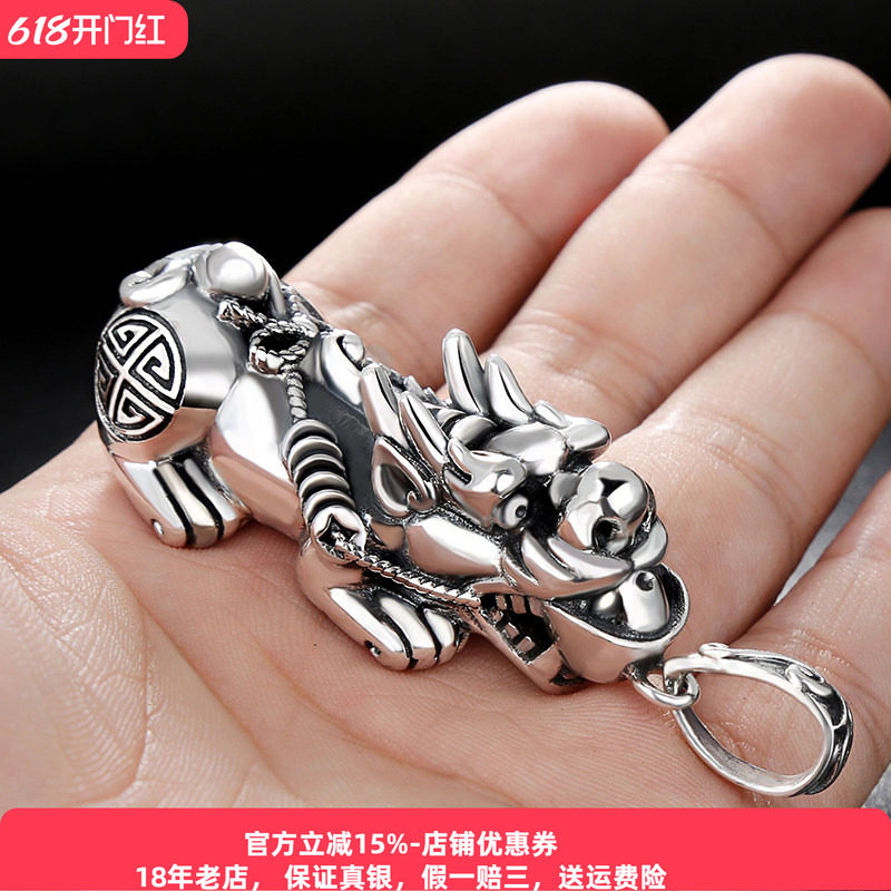 送证书●大号貔貅纯银吊坠男士项链潮男项坠足银百搭实心个性男款