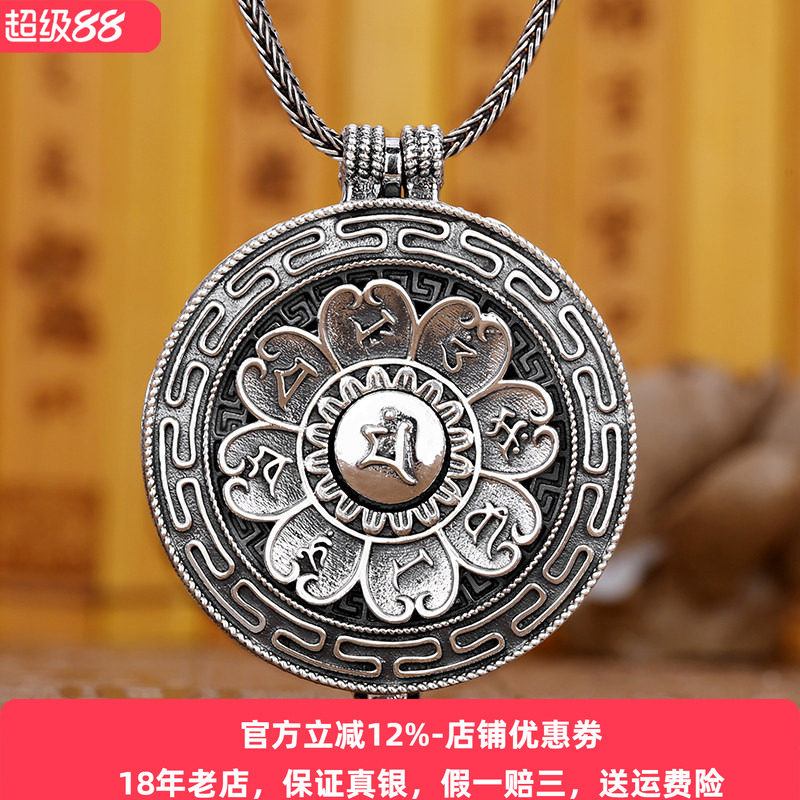 镂心银饰空心装东西吊坠纯银复古风男女吊坠创意可打开盒子圆盒