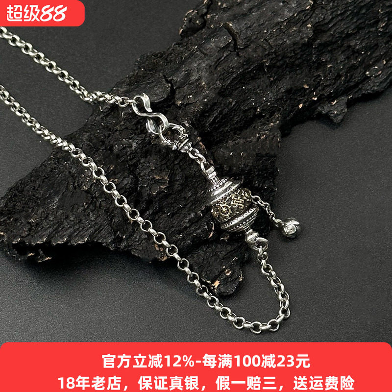 藏式s925银转动筒o字链纯银男士高级感百搭复古项链吊坠女新款